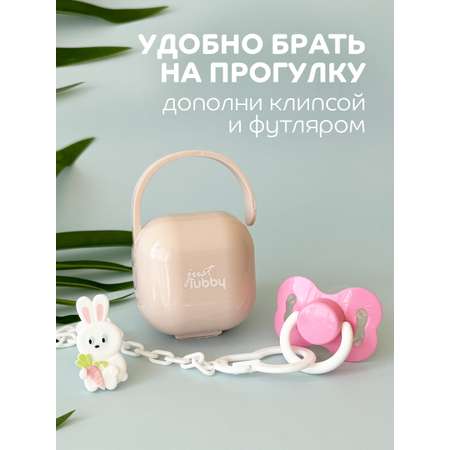 Пустышка Lubby латекс от 0 мес.