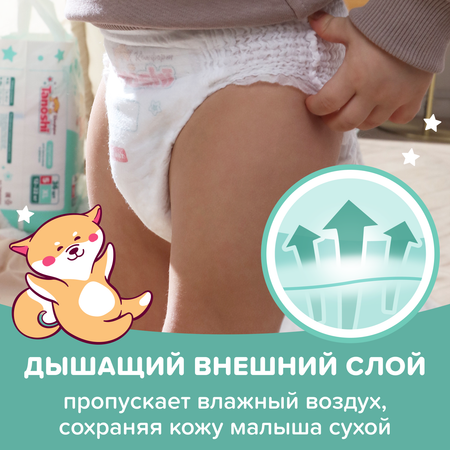 Трусики Tanoshi Comfort 5 (12-22 кг) 36 шт.