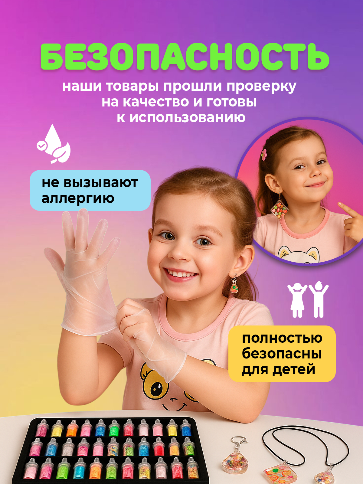 Набор для творчества Планета творчества эпоксидная смола - фото 9