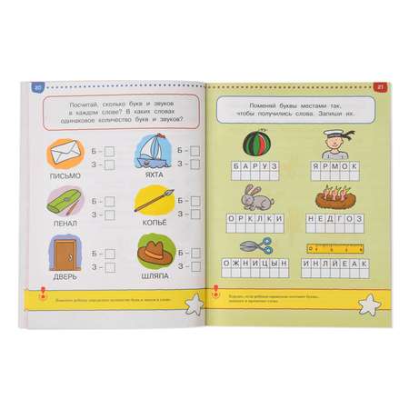 Книга Махаон Тесты От простого к сложному 5-6 лет