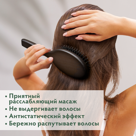 Расческа Vortex