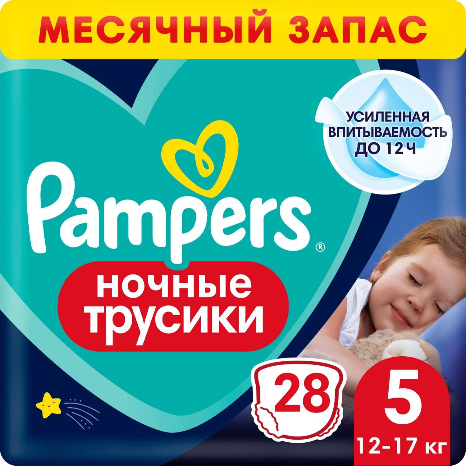 Трусики Pampers ночные 5 (12-17 кг) 28 шт. - фото 1