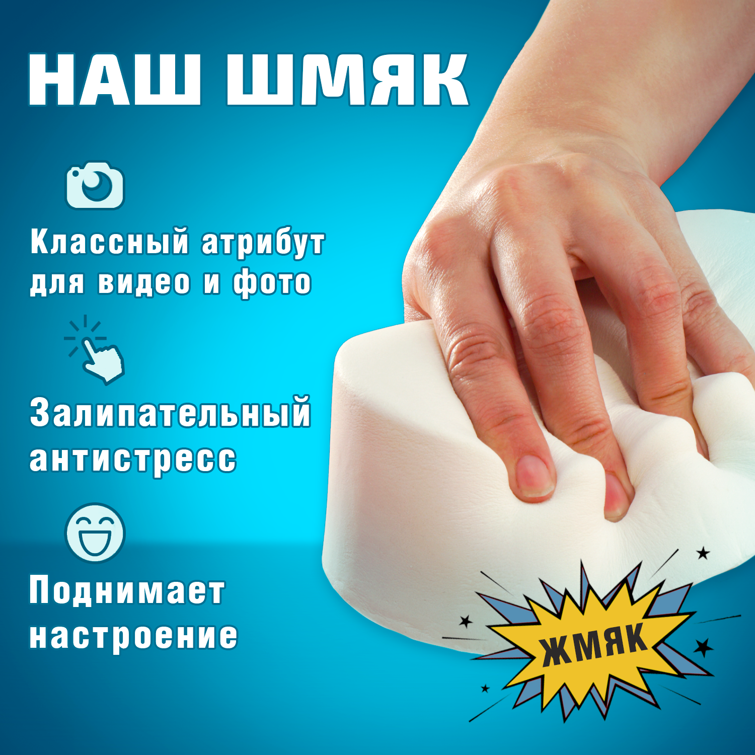 Сквиш LORI(колорит) - фото 3