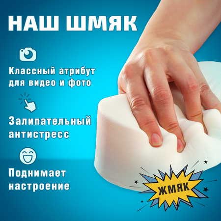 Сквиш LORI(колорит)