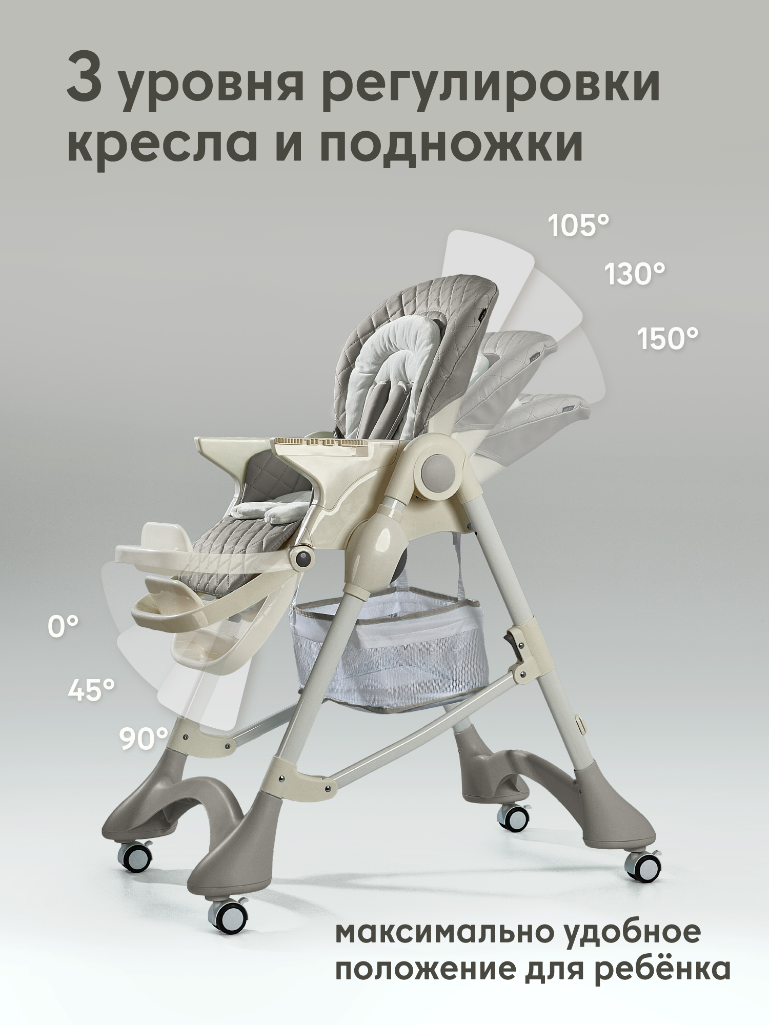 Стульчик для кормления Nuovita Elegante серый - фото 2