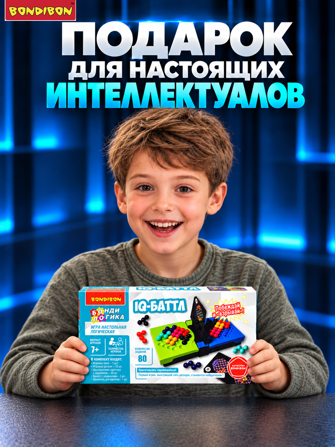 Настольная игра Bondibon головоломка IQ-БАТТЛ - фото 9