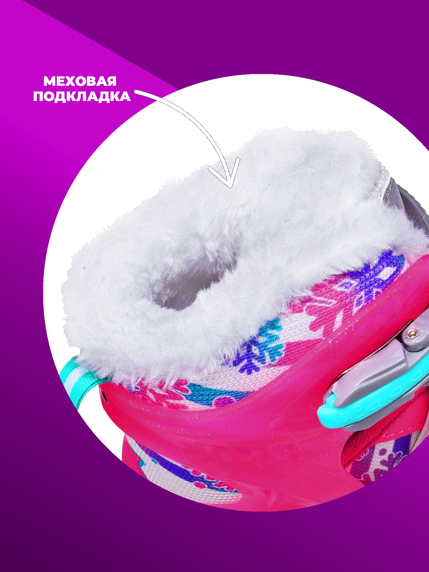 Коньки Sport Collection Раздвижные S 29-32 - фото 6