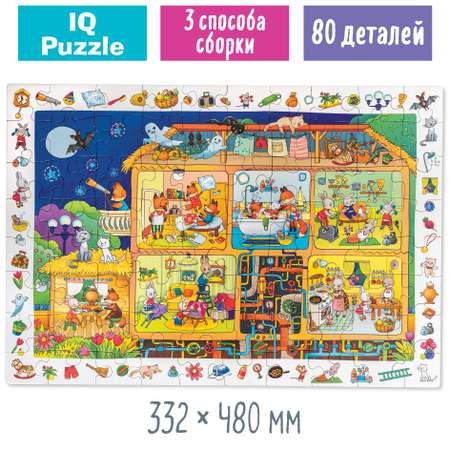 Пазл Айрис ПРЕСС классический