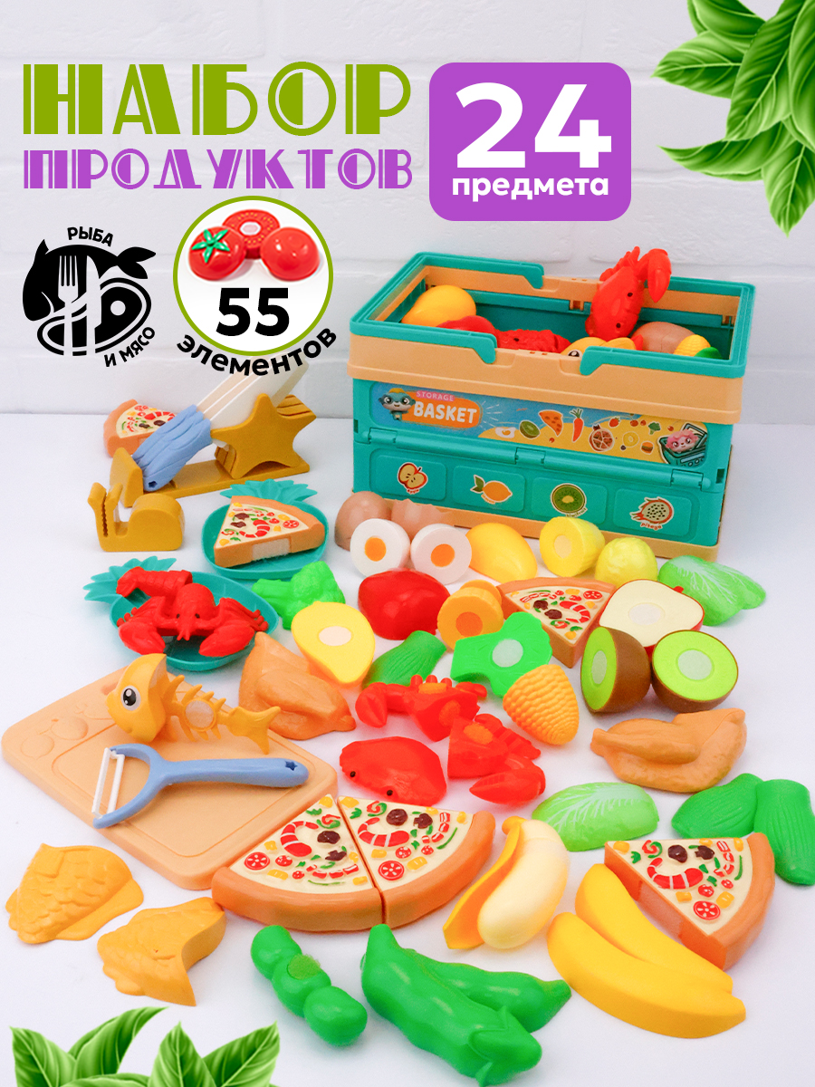 Игрушка TIPTOPOLIS Продукты 24 предм. - фото 1