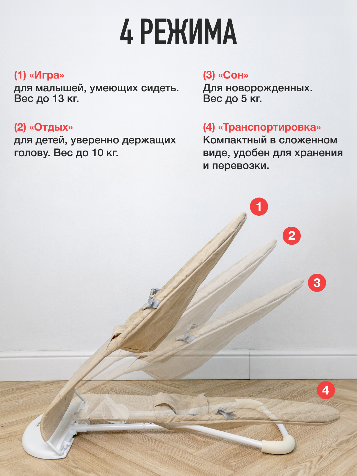 Шезлонг Mamagoods бежевый лен бежевый - фото 5