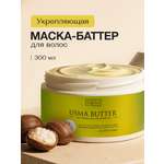 Маска Tashe Professional 300 мл