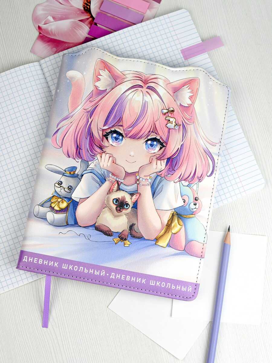 Дневник школьный Феникс + Малышка в лучах - фото 1