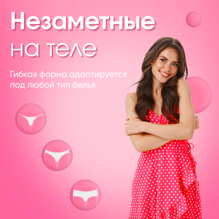 Прокладки гигиенические Reva Care Normal 10шт