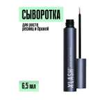 Средство для наращивания ресниц XLASH Cosmetics Сыворотка