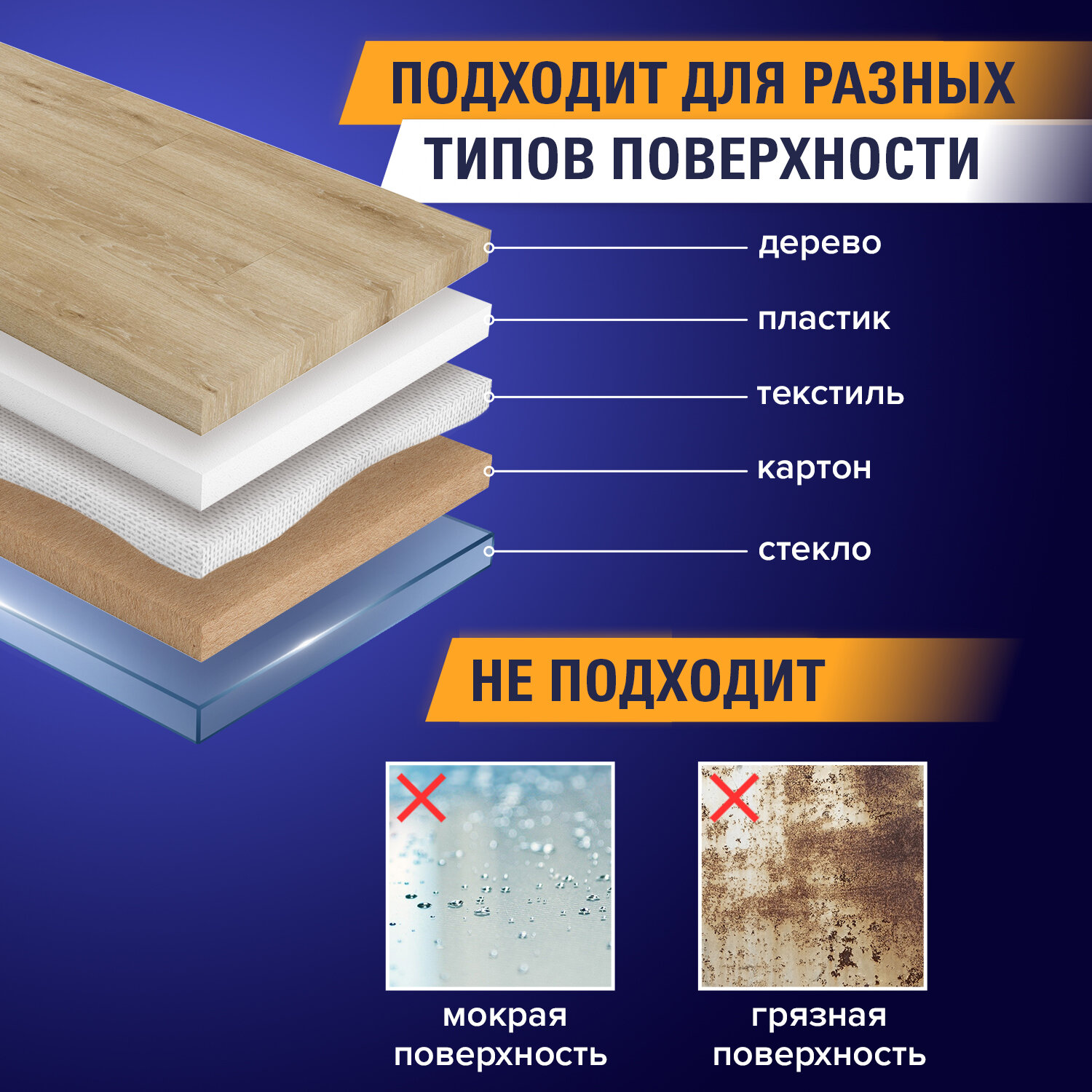 Клейкая лента Brauberg - фото 3