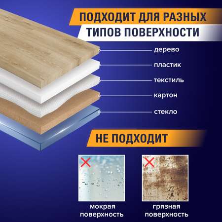 Клейкая лента Brauberg