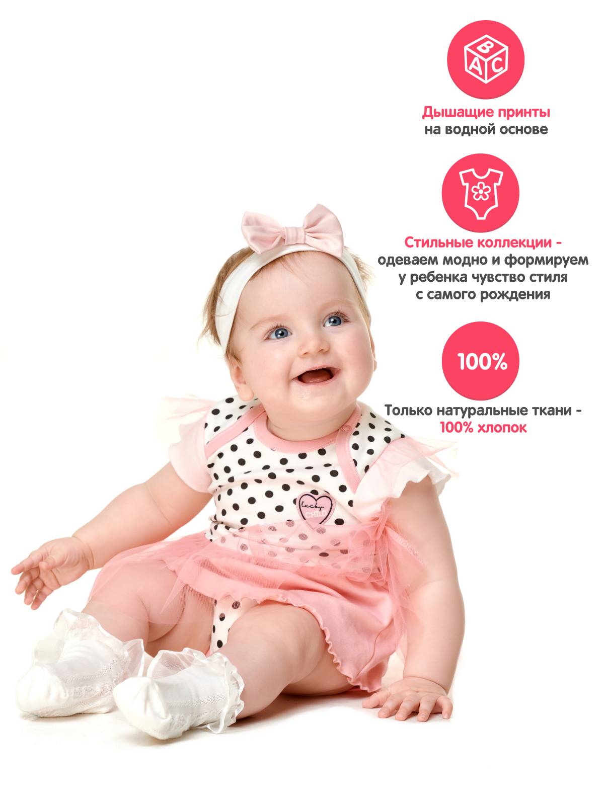 Боди Lucky Child 84-19/0-2/горох - фото 3