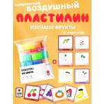 Пластилин COLOYOU воздушный 24 цв.