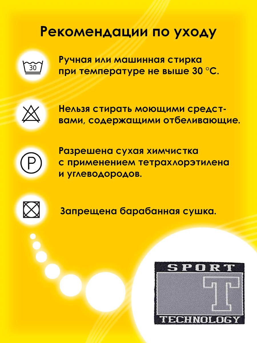 Набор для творчества Prym термоаппликация - фото 5