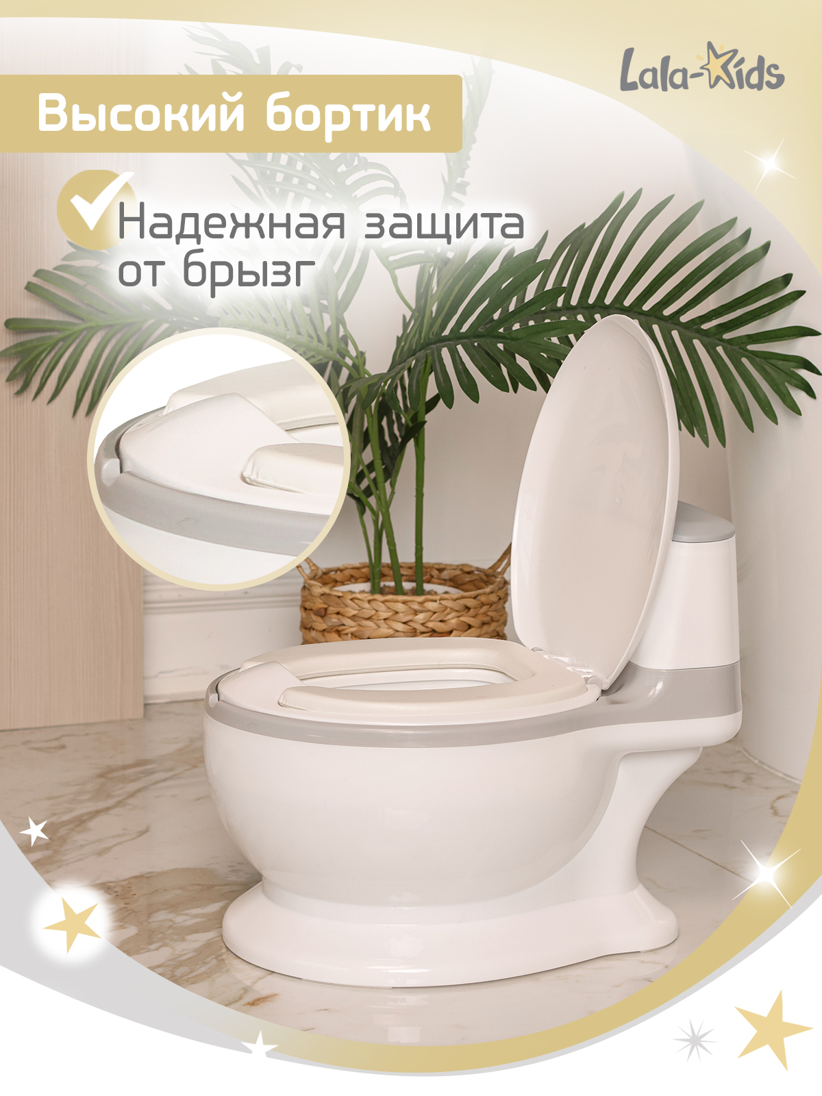 Горшок LaLa-Kids Mini музыкальный, стульчик серый - фото 6