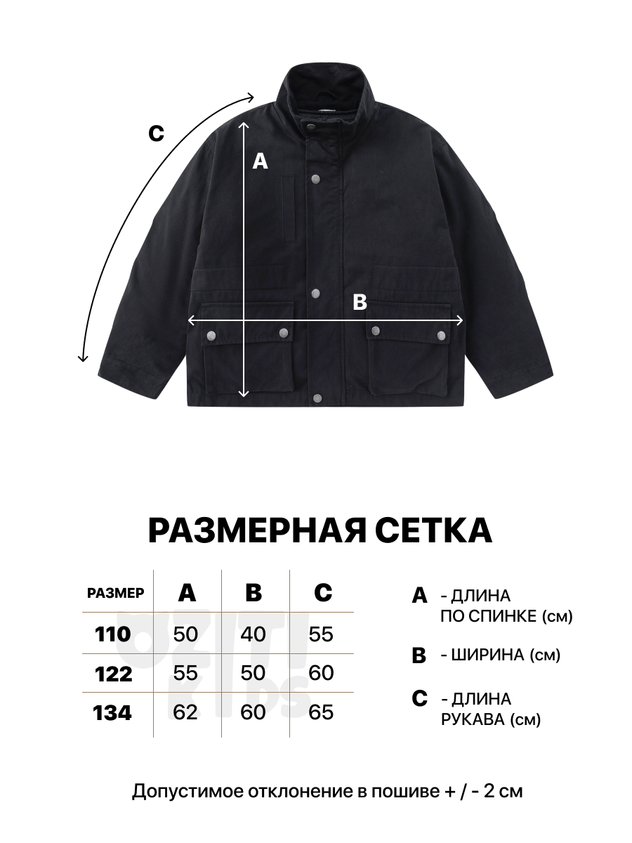 Куртка OZITI KIDS ok010296 - фото 15