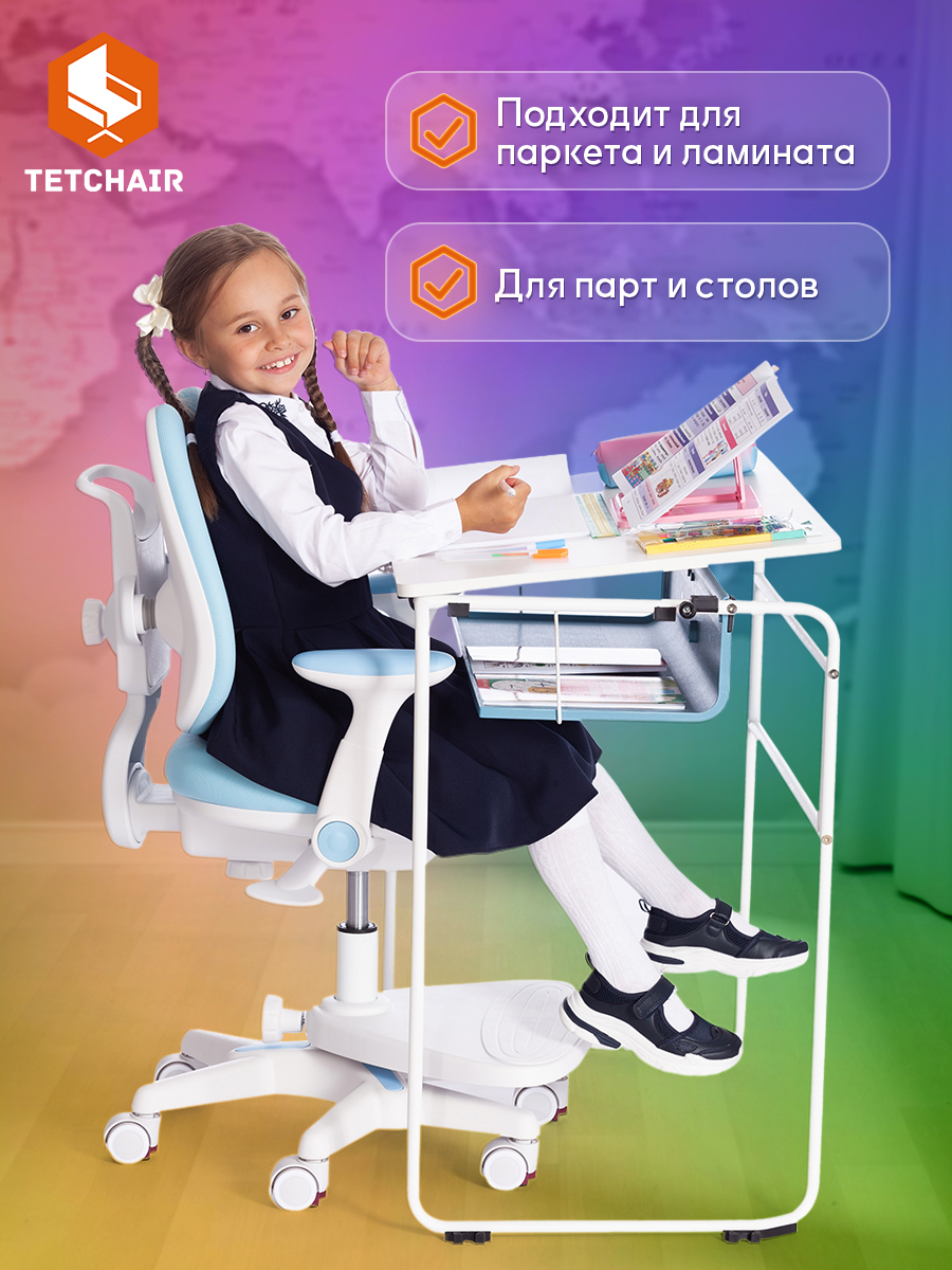 Компьютерное кресло TETCHAIR ткань голубой - фото 5