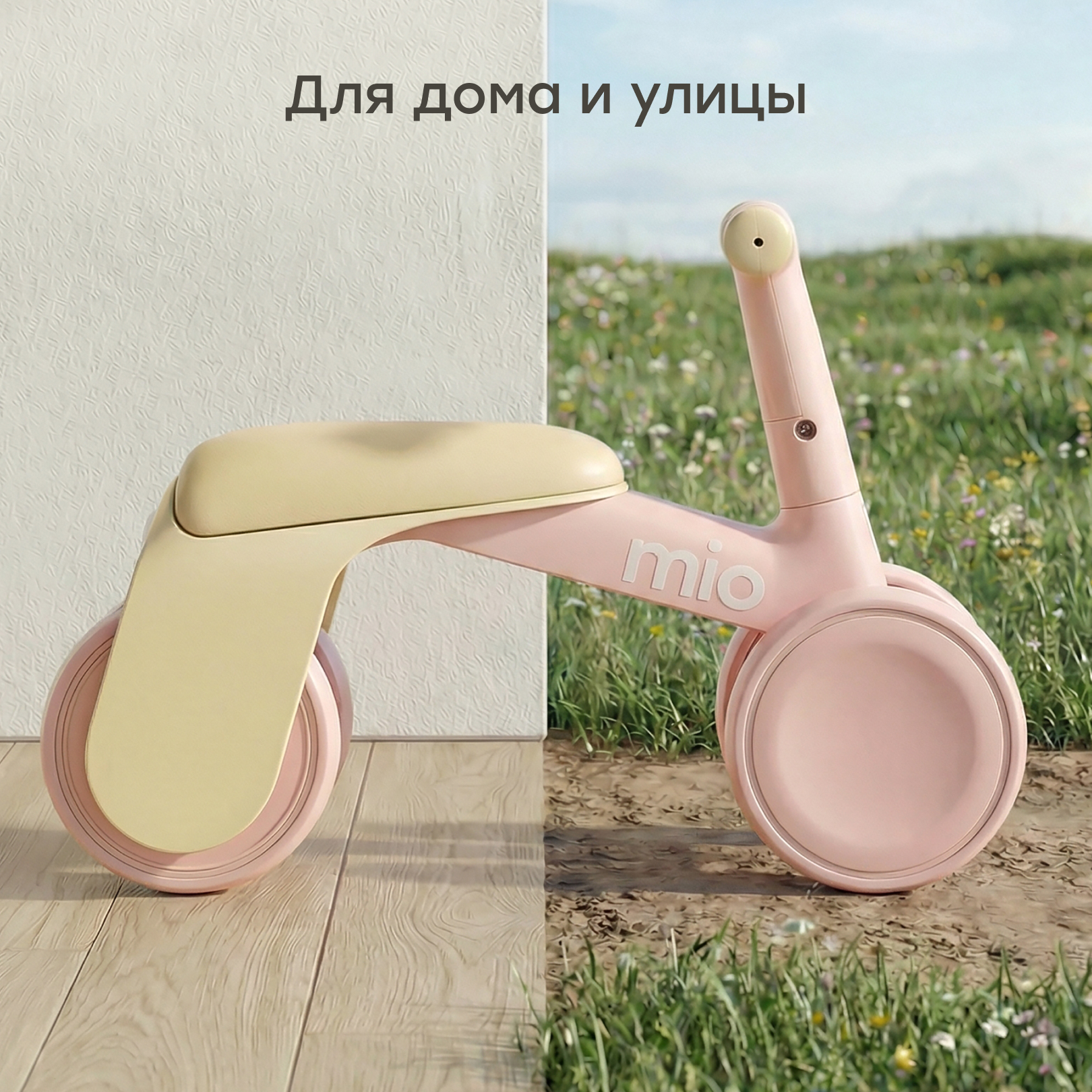 Трехколесный беговел Happy Baby - фото 7