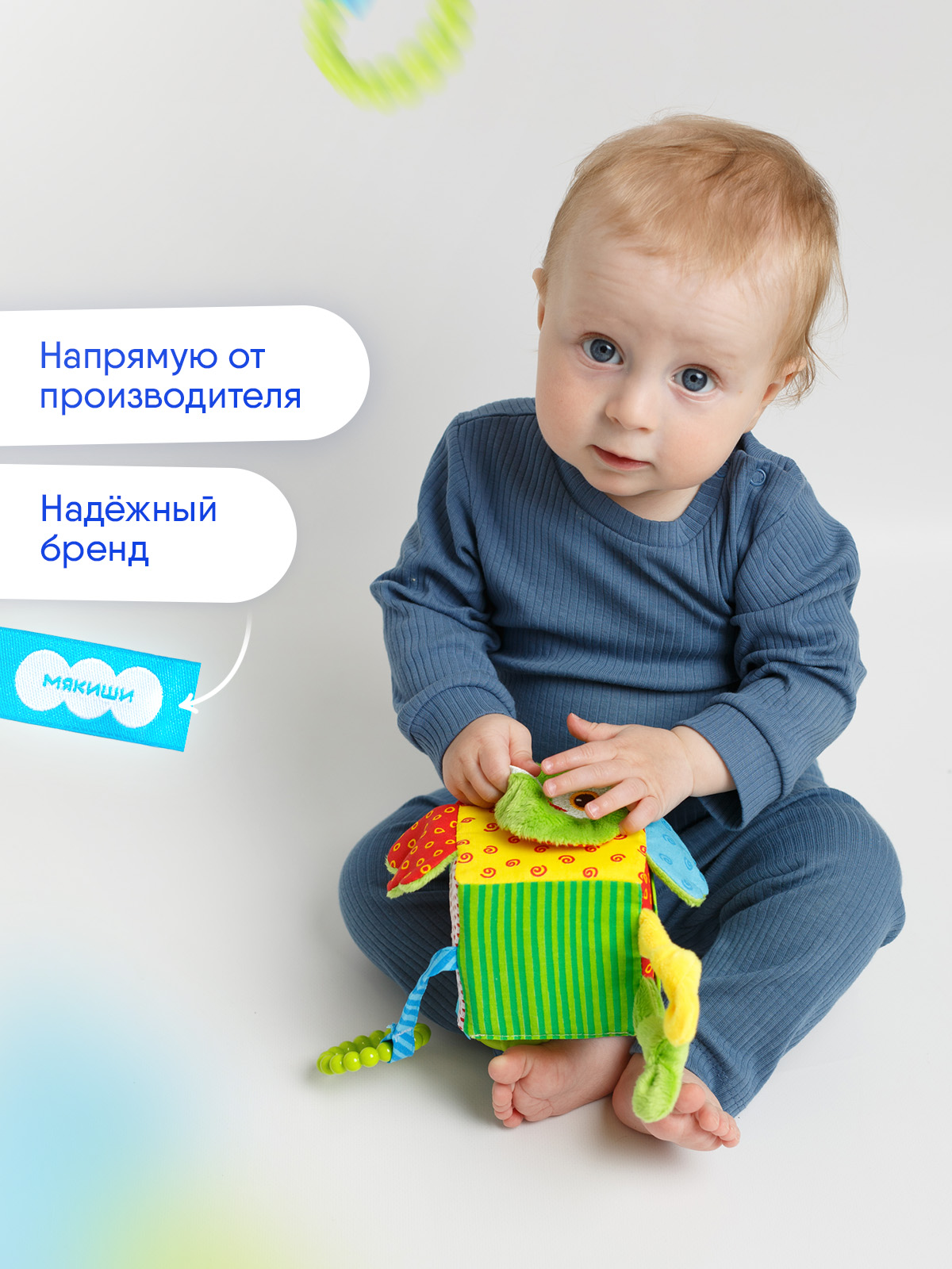 Игрушка Мякиши подвеска кубик Сова - фото 7