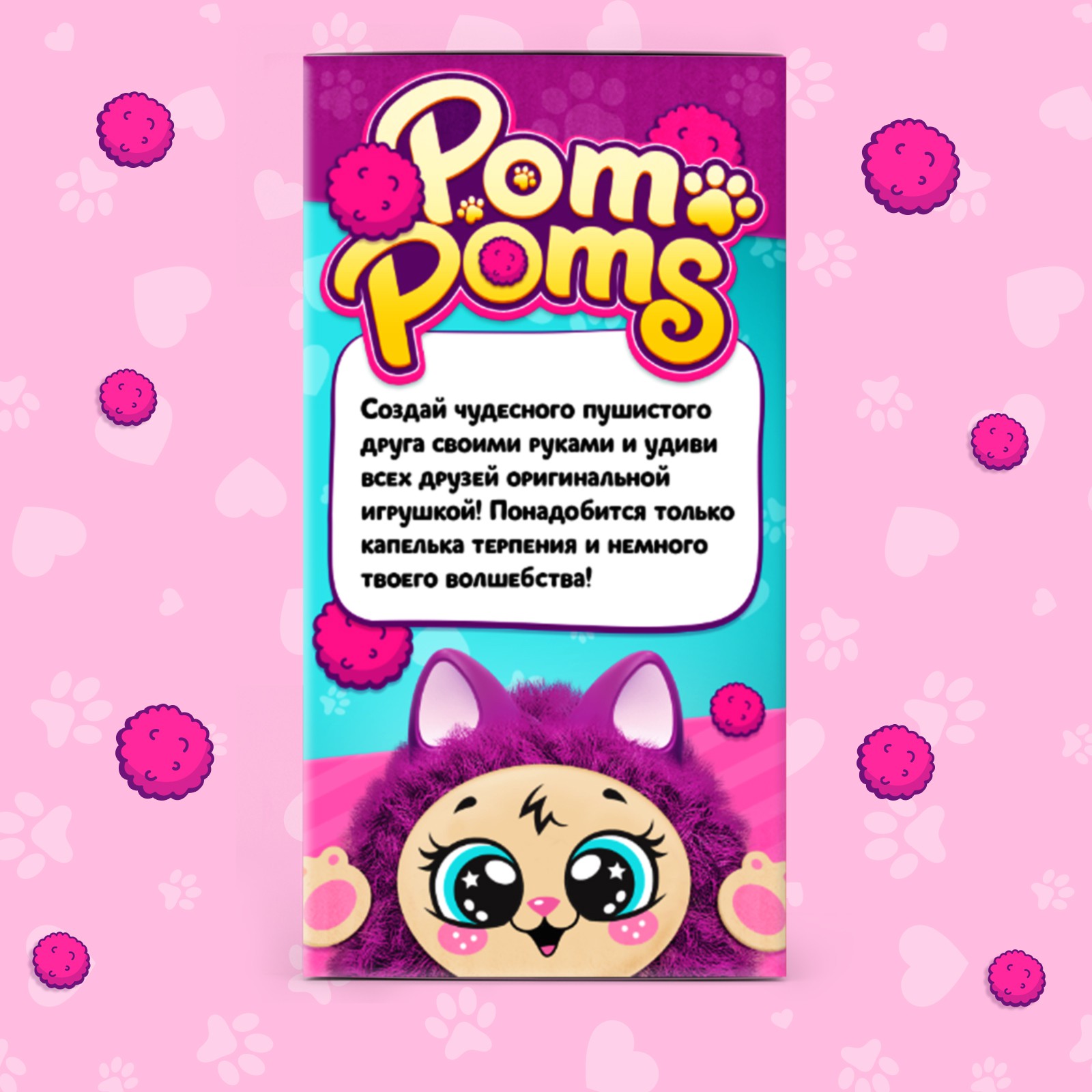 Набор для творчества Школа Талантов сборка - фото 5