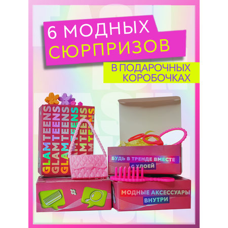 Кукла модельная Funky Toys Хлоя