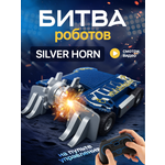 Робот РУ ULTRA BOTS Штурмовик
