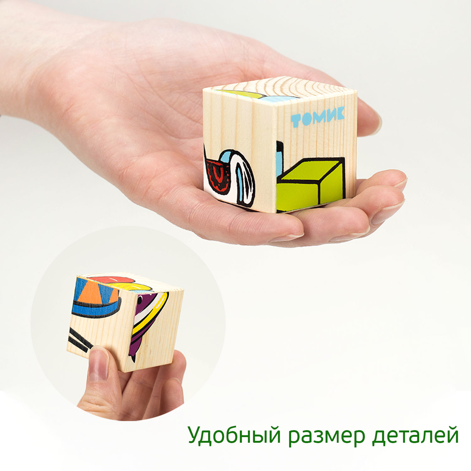 Игрушка Томик кубики Игрушки - фото 6