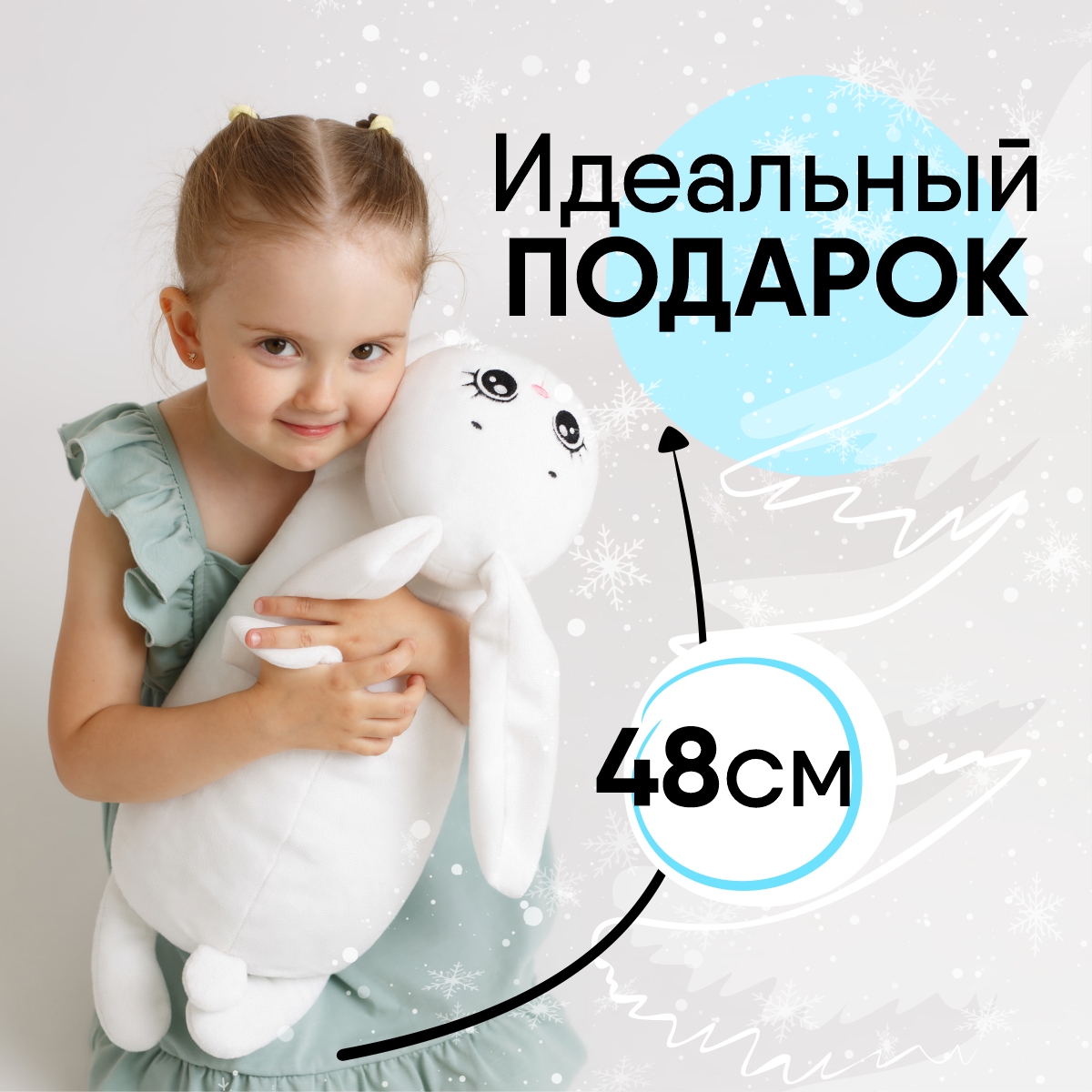 Мягкая игрушка Мякиши зайка Снежинка - фото 3