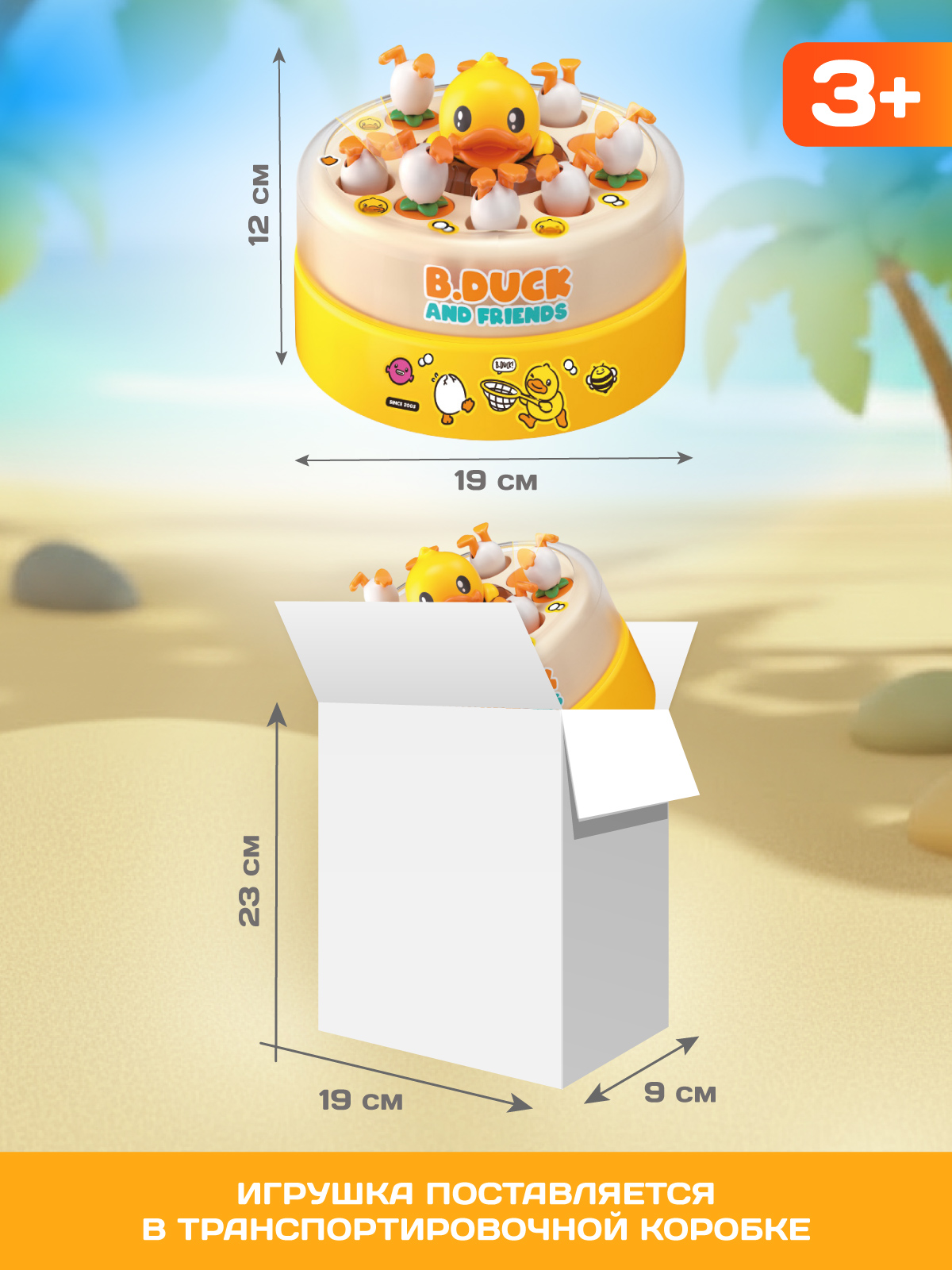 Настольная игра Smart Baby Прыгающие утята - фото 6
