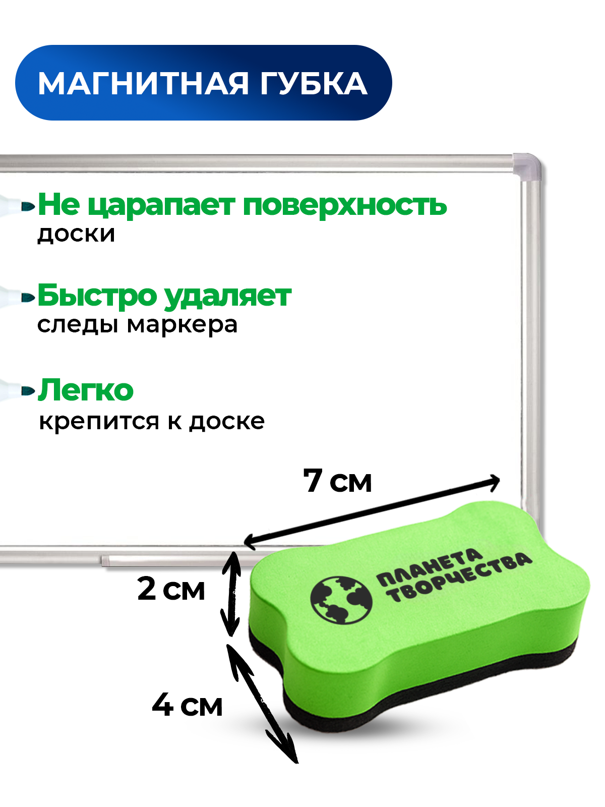 Маркеры Планета творчества 4 цв. - фото 5