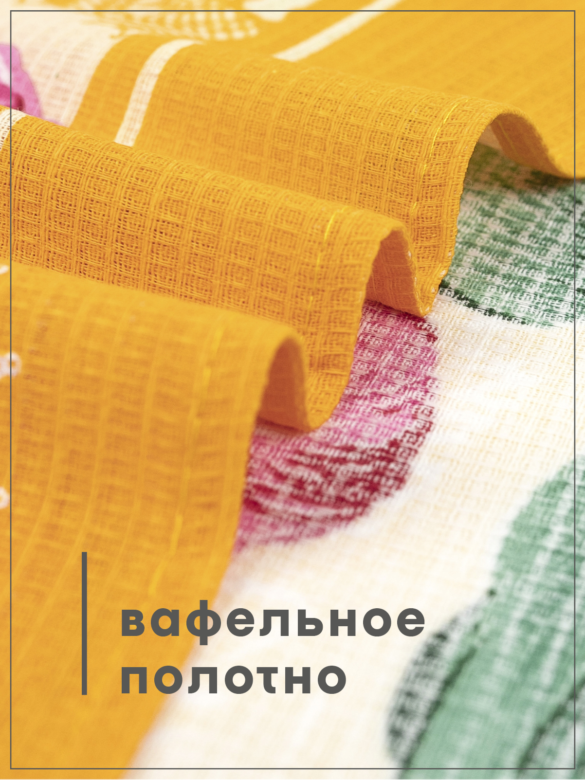 Комплект полотенец кухонных Wellness Пионы Набор 3 - фото 2