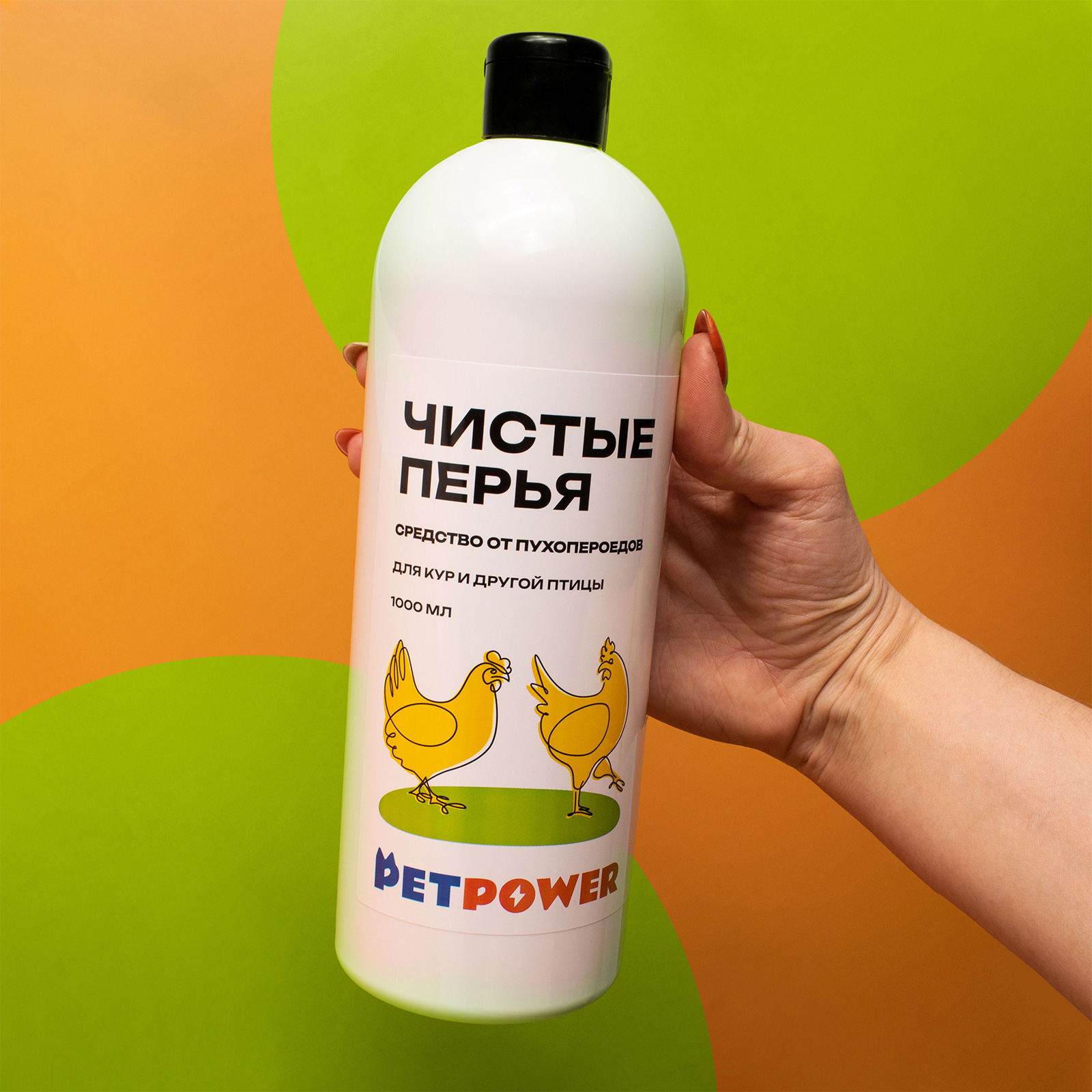 Средство PETPOWER от пухопероедов - фото 2