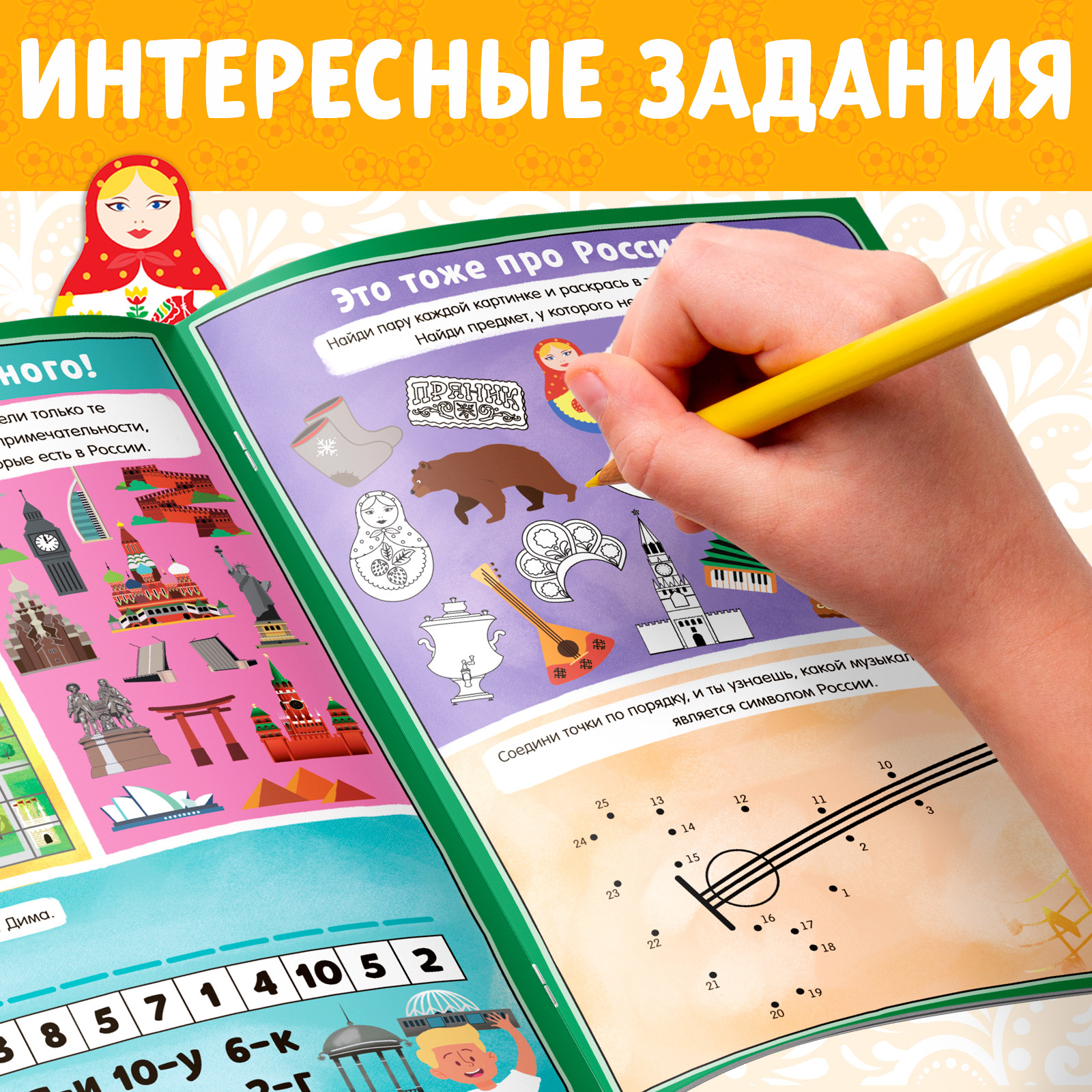 Настольная игра Буква-ленд - фото 3