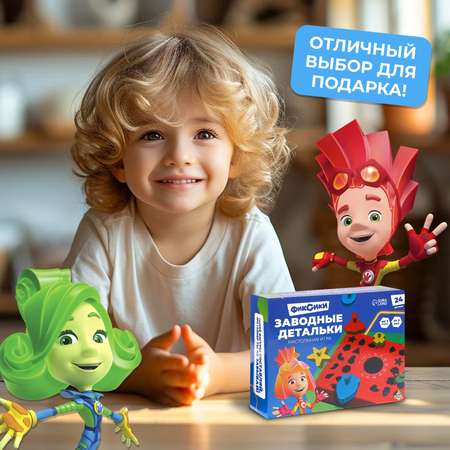 Настольная игра Фиксики Пазл