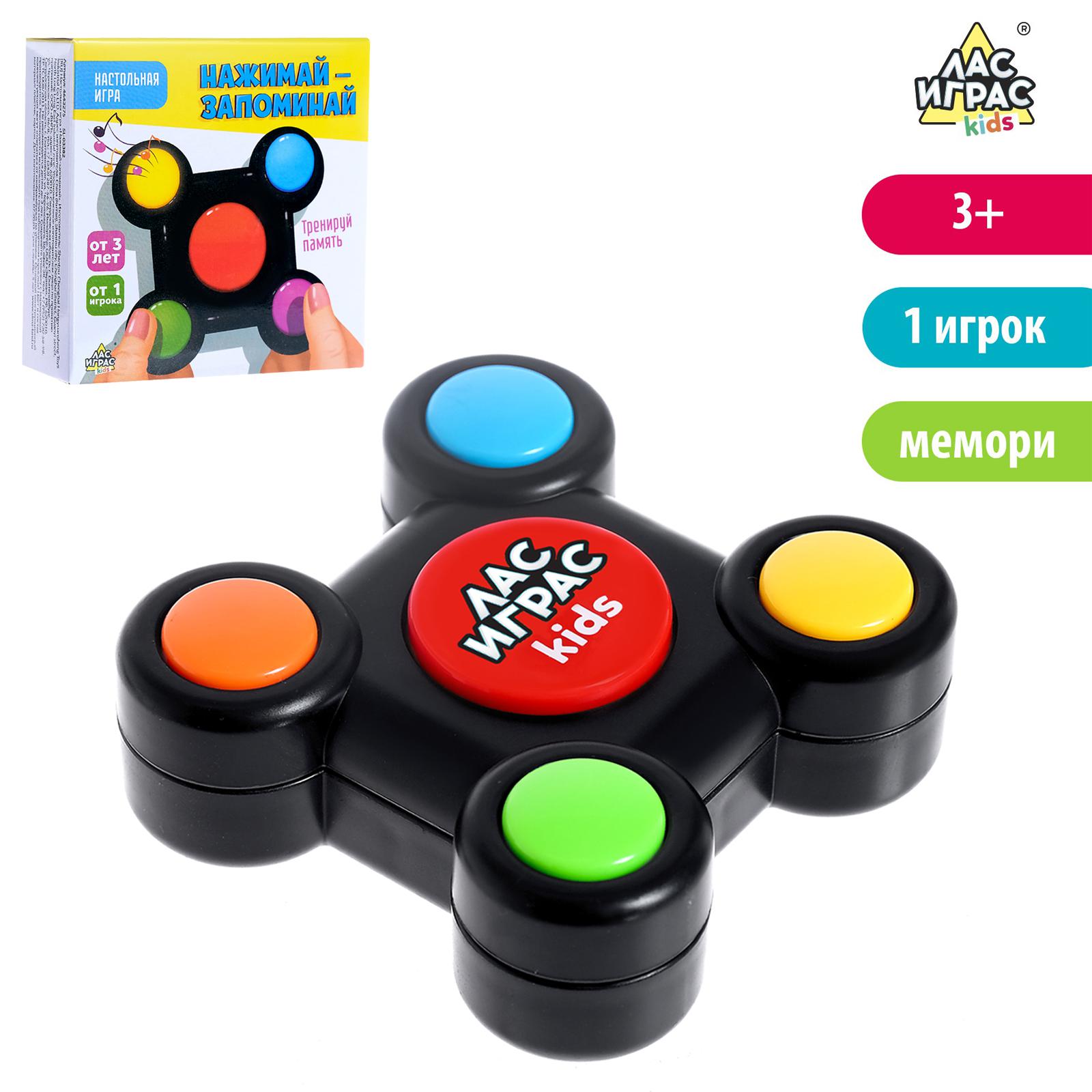 Настольная игра Лас Играс - фото 2