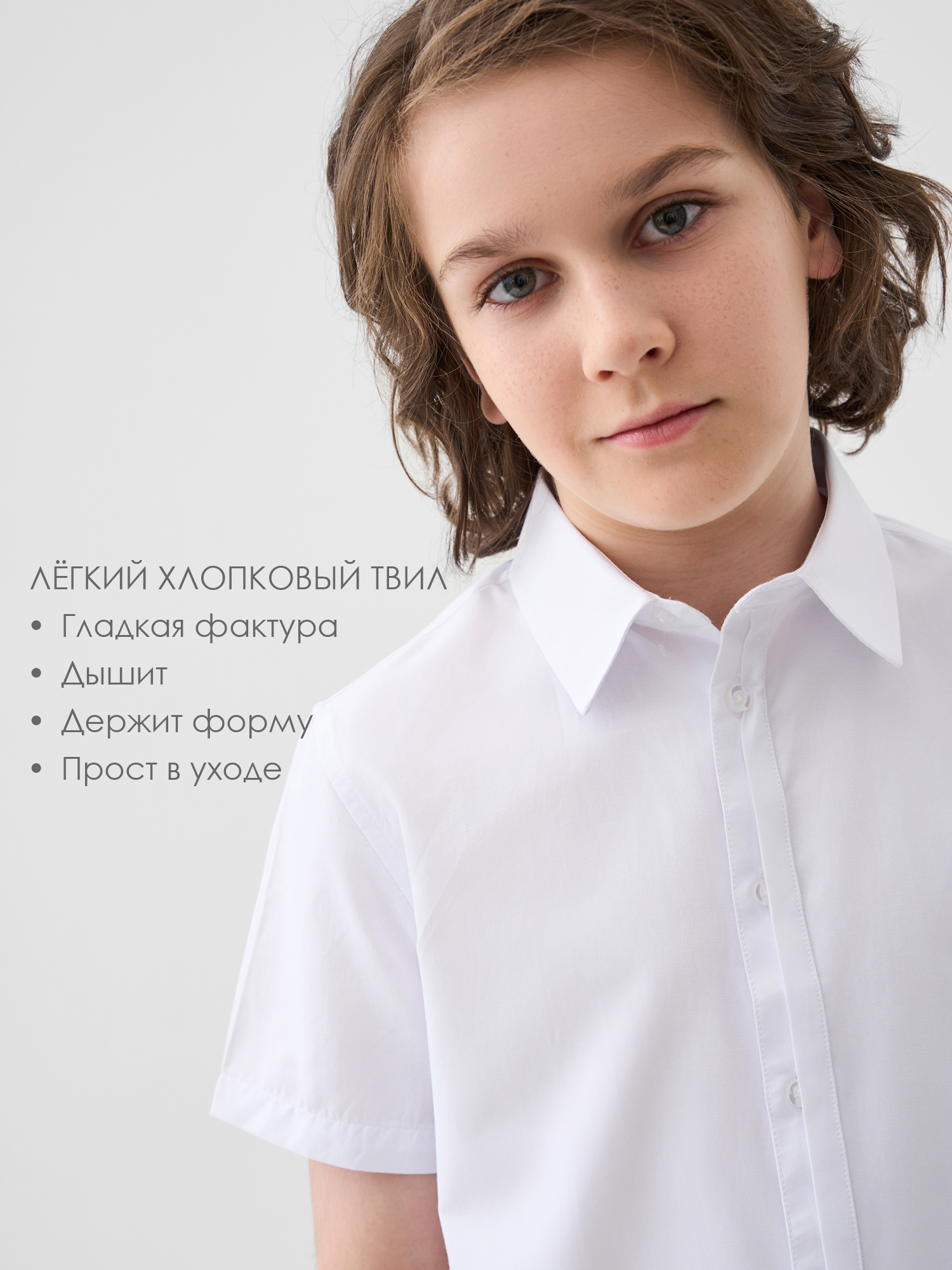 Рубашка PlayToday 22611197 - фото 3