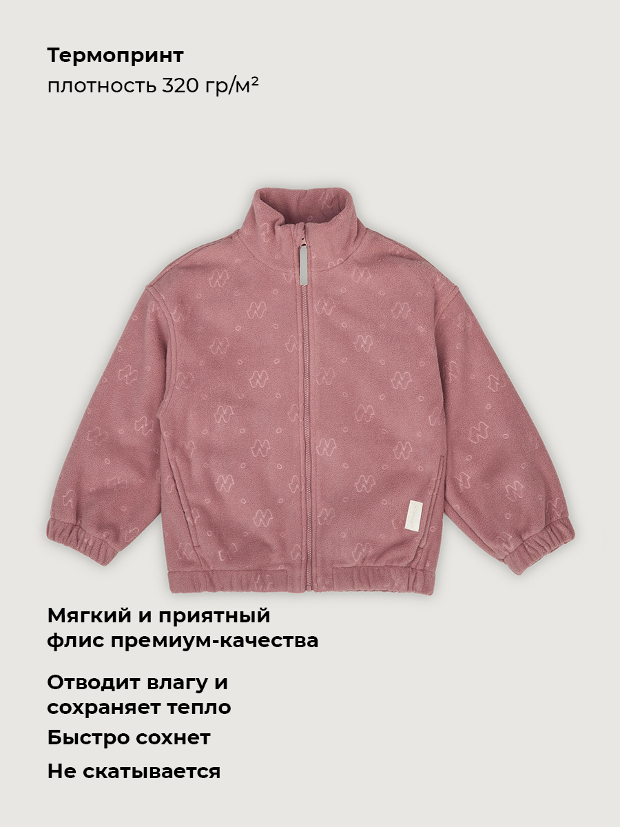 Толстовка NIKASTYLE 4т40026 орхидея - фото 4