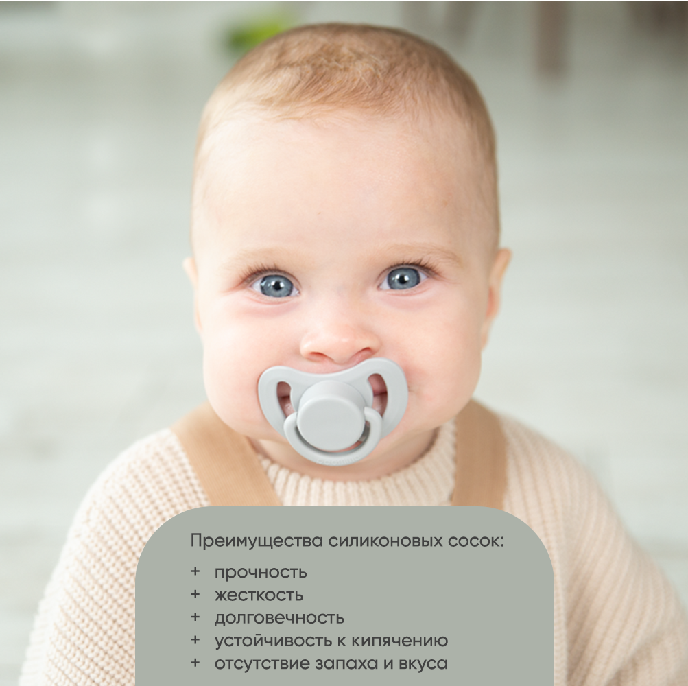 Пустышка Paomma силикон классическая от 6 мес. 2 шт. - фото 2