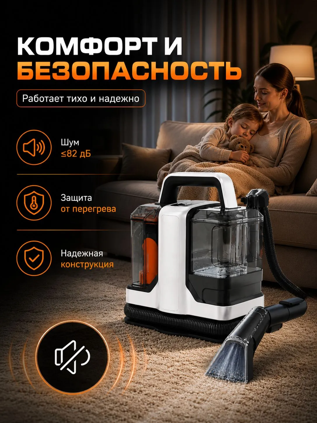 Моющий пылесос для пола и ковров CASTLELADY с функцией чистки мебели и влажной уборки 30 000 Па - фото 5