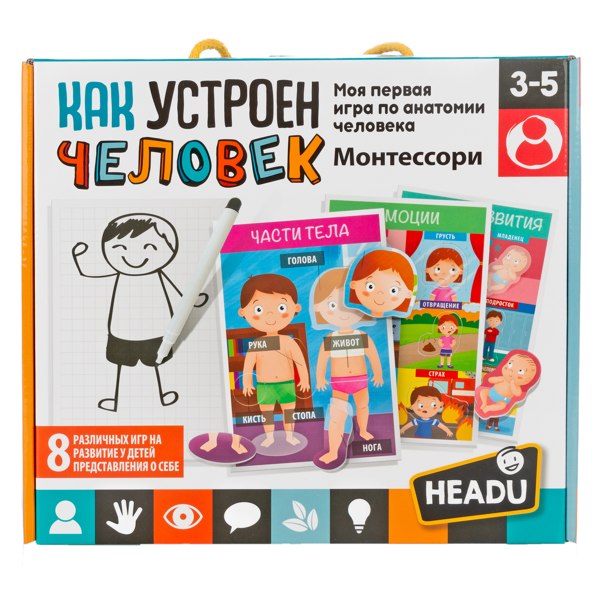 Настольная игра HEADU - фото 1
