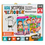 Настольная игра HEADU