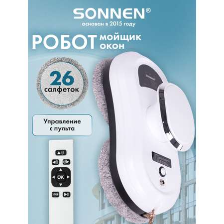 Робот мойщик окон Sonnen с пультом и датчиком от падения