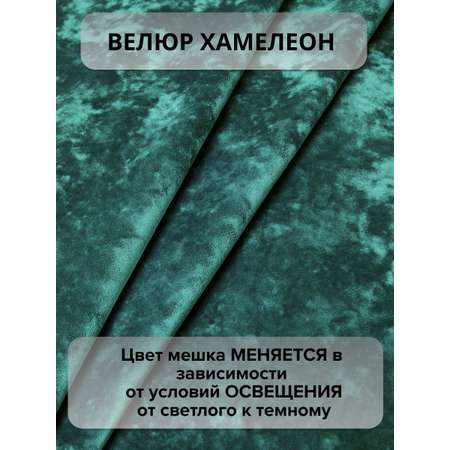 Мешок для хранения игрушек MOXXOW темно-зеленый