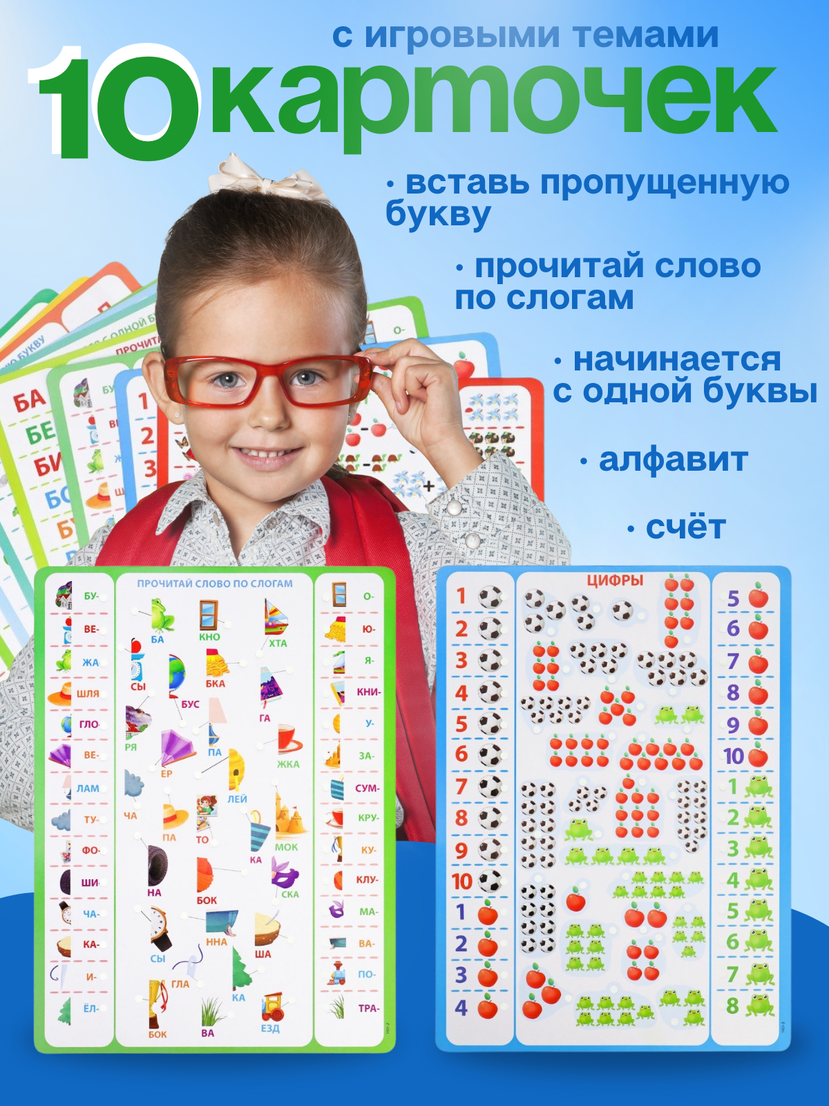 Настольная игра Рыжий кот - фото 4