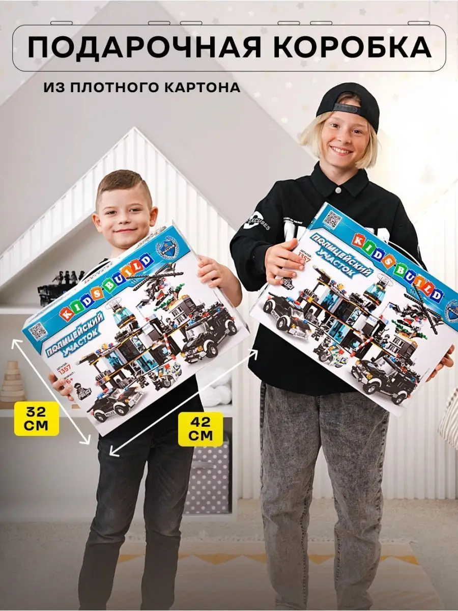 Конструктор Kids Build Большой полицейский участок 1357 дет. - фото 18